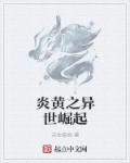 豆角电影网电视剧