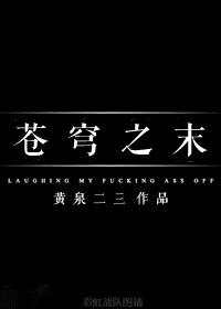 美女张开腿让男生捅