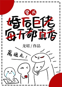 另类两性小说:密色