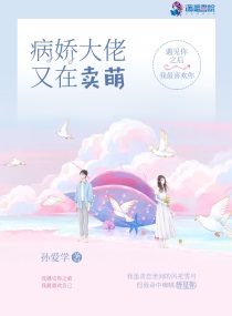 毒妃神医不好惹
