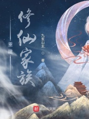 黄蓉春小说全书