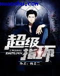 奇剑狂法师