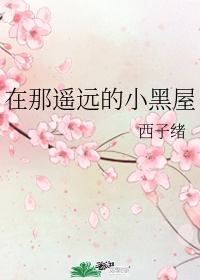 老板与秘书桌震视频
