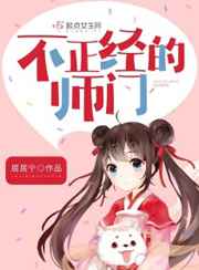 雪梨直播
