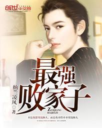 课中坏事2