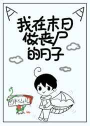 疯狂女大兵电影完整版