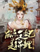 lol观战