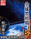 路上有狼电视剧