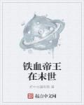 定金收条
