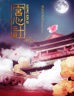 欲望出租房2完整版