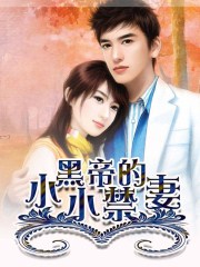 劝和小组电视剧全集免费观看西瓜