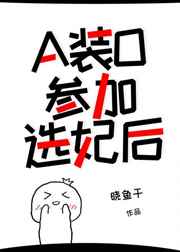 adc影院年龄确认入口