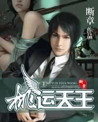 宇都宫紫苑野外中文字幕