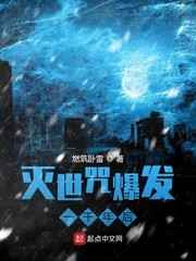 出轨之母txt全集下载