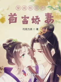 蛇王别 不要用尾巴