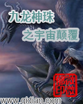 霍元甲83版电视连续剧