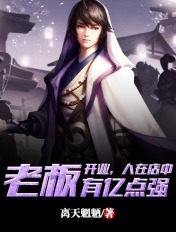 大主宰txt下载奇书网