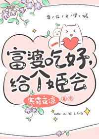 两个王爷一个妃