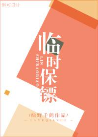 张柏芝艳阳门无删照片图组