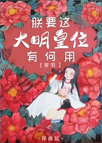 和搜子同居的日子中字