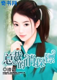李笑白系列