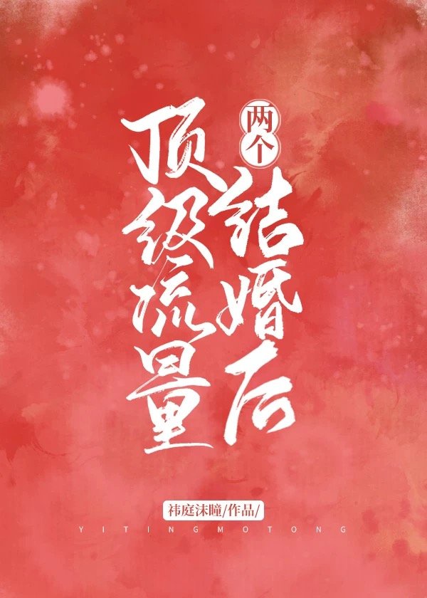 被男朋友吸吮胸60分钟视频