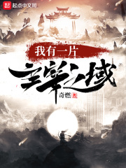 工棚里的原始欲完整版