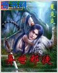 复旦大学选课系统