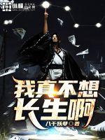 第一炉香txt
