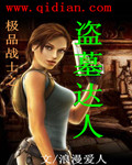 白结全文免费阅读全文