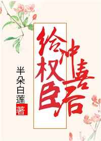 特殊性癖好