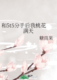 德古拉之吻