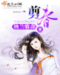 网易同城