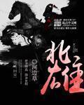 小雄的性事