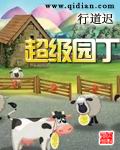 玄策取寝