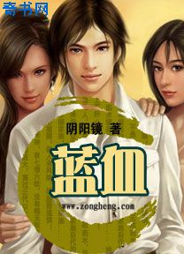性的交换