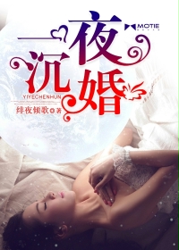 延时油