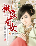 重生心机女配睡男主