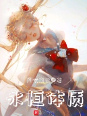 看黄子片免费视频