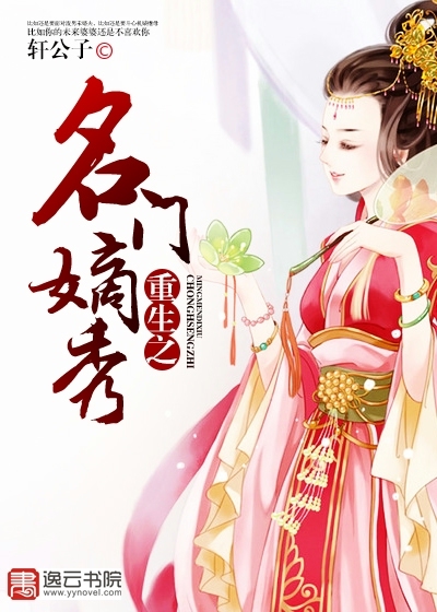重生红色世家