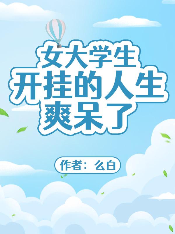 生化危机动漫