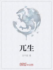 灵魂错位