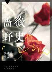 亲嘴伸进内衣揉胸口
