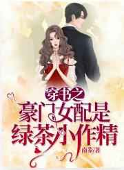 美女放屁
