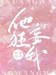 珠宝窝
