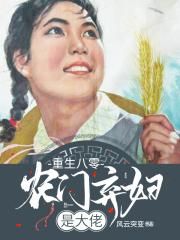 爸爸猜女儿