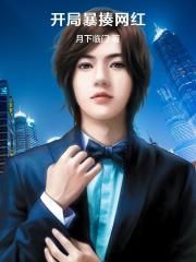 呦呦不到10岁torrent