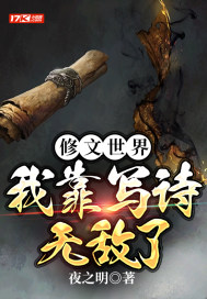 巴比伦饭店