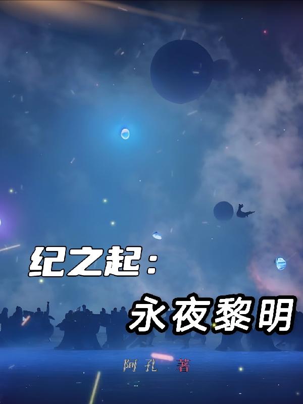 爱在婚姻燃尽时