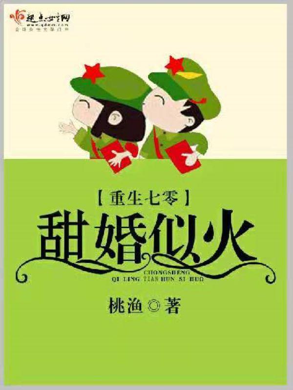 电影禁忌2在线手机播放